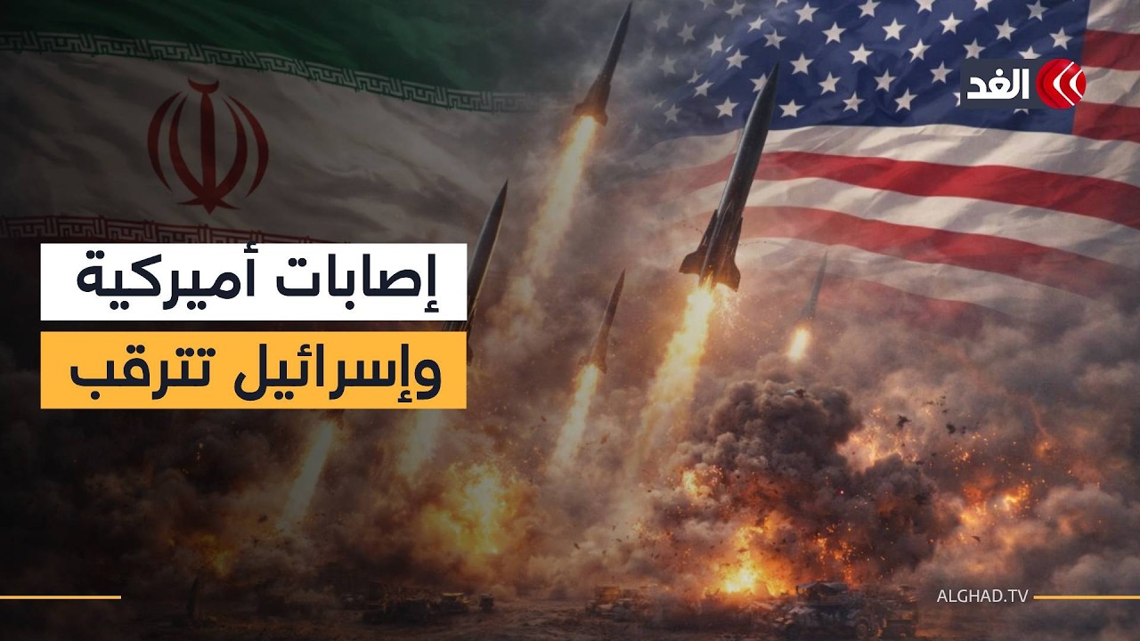 إصابة 18 جنديا أميركيا بجروح خطيرة..وإسرائيل تمدد حالة الطوارئ.. وبيان جديد لحزب الله