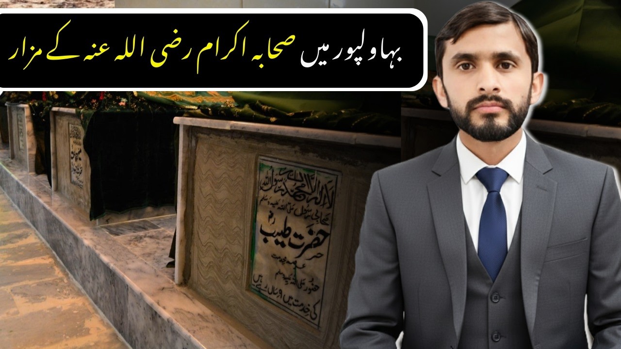 The graves of the companions of prophet are present in Pakistan