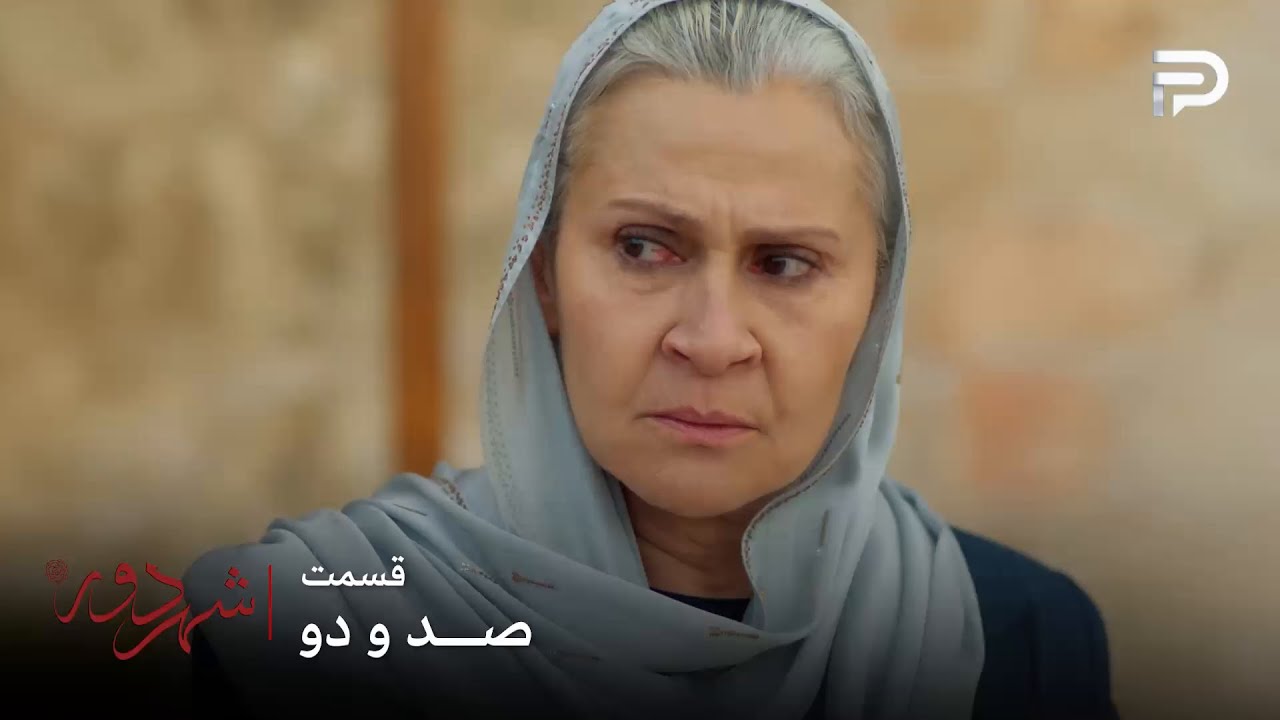 سریال ترکی 