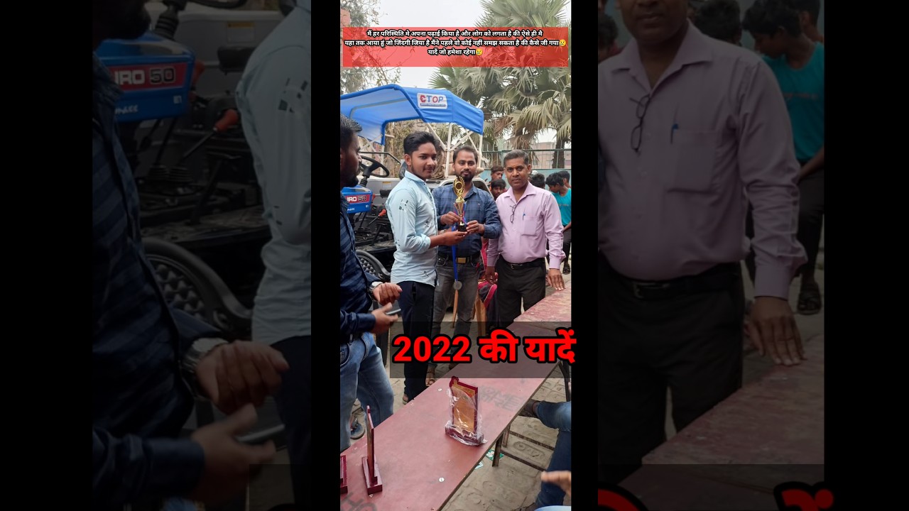 2022 की यादें😲😯#motivation #motivational #motivationalvideo  #motivationalquotes