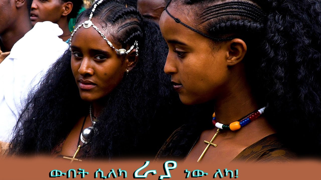 rufael