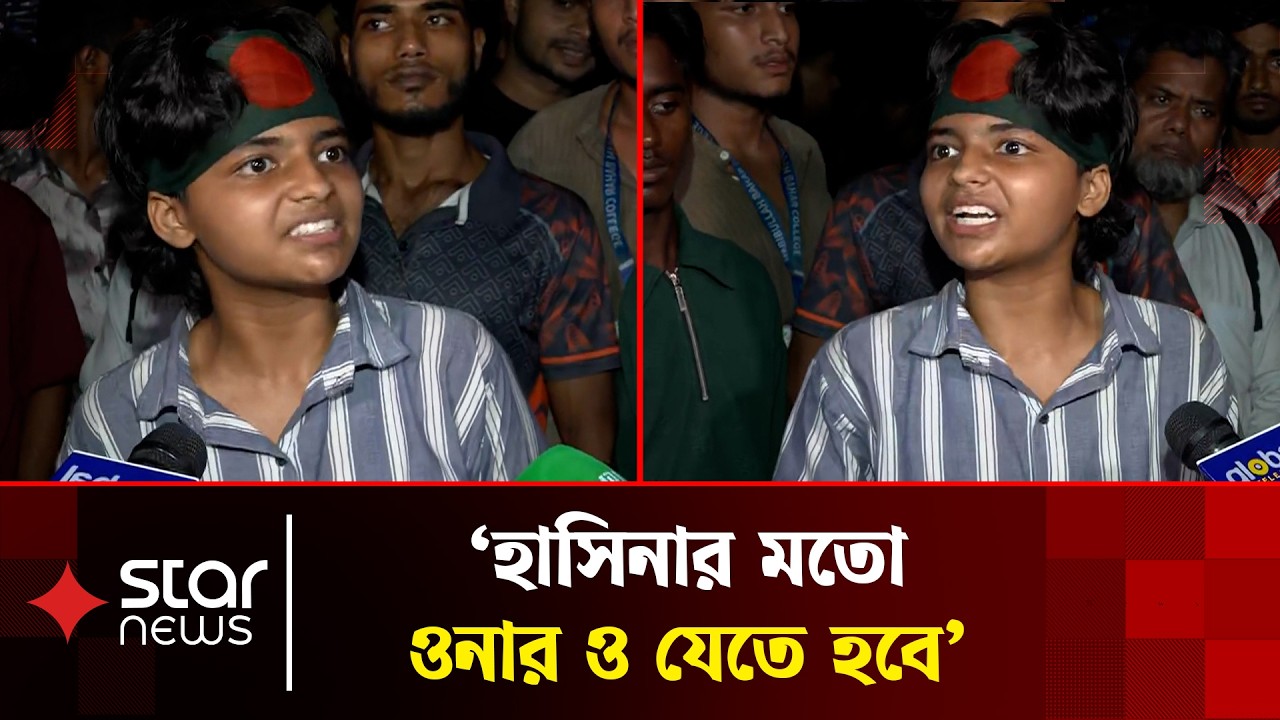 'আমরা পরীক্ষা দেব, ফেল করলে তাদের দোষ' | Students Protest | Star News