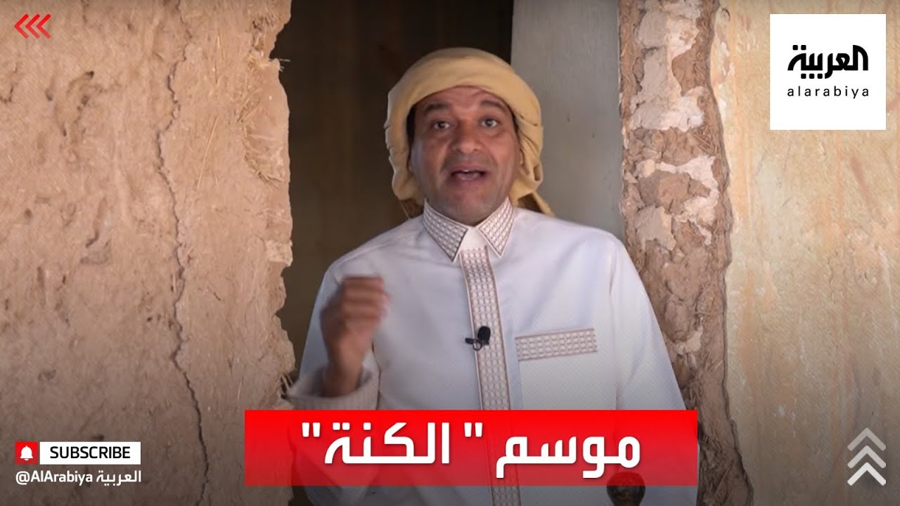 موسم 