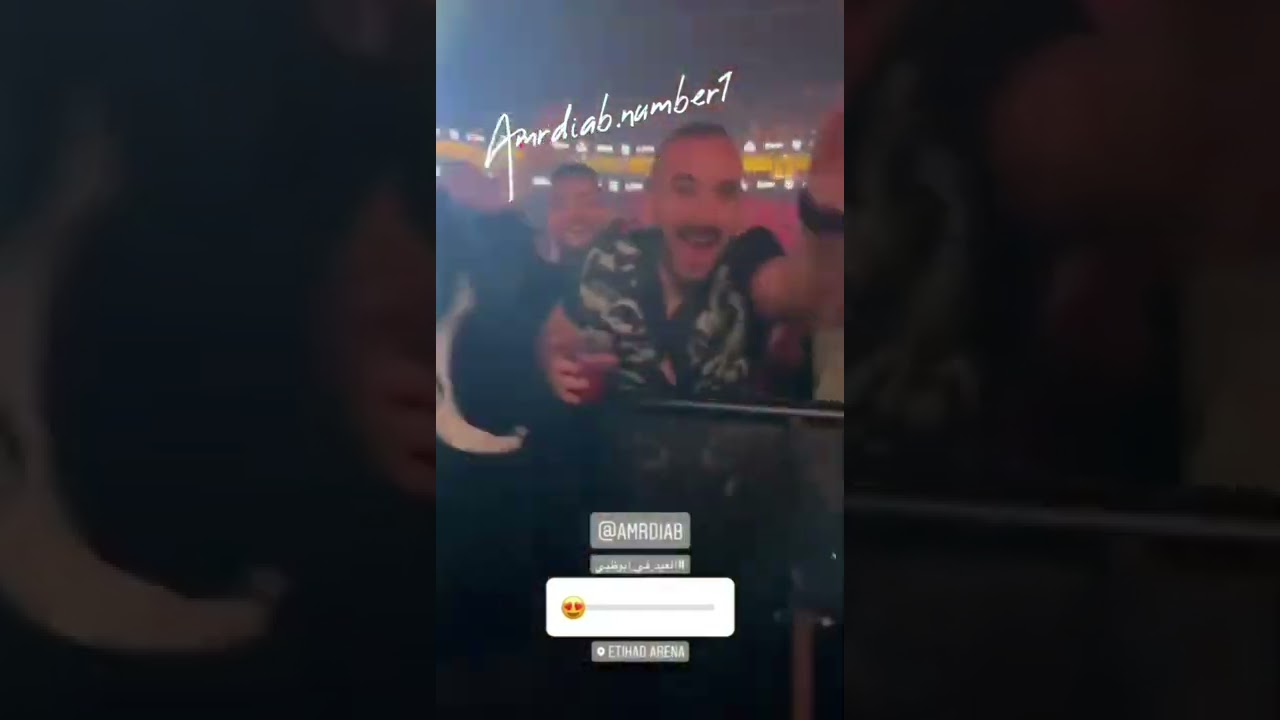 حفلة عمرو دياب من ابو ظبي &hearts;️&hearts;️