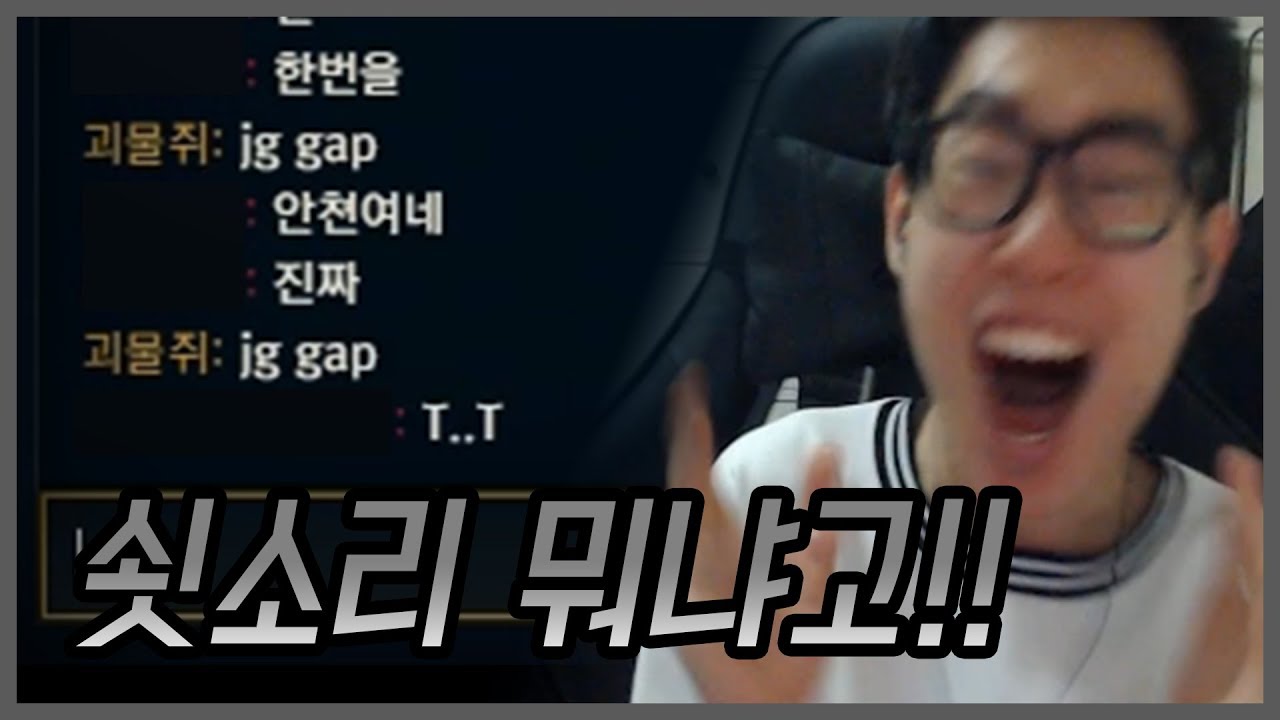 쇳소리 뭐냐고!!