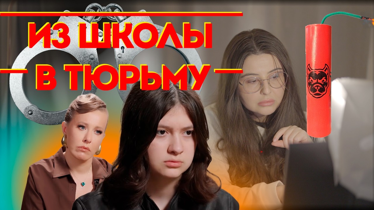 Хотела лайков, а получила срок. Жуткая история Ани Журавлёвой.