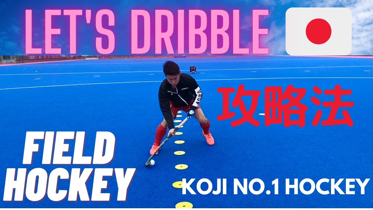 【Let's dribble】【今から実践できる・高速ドリブルをマスターしよう！！】この動画をみたらきっとドリブルが上手くなる！！