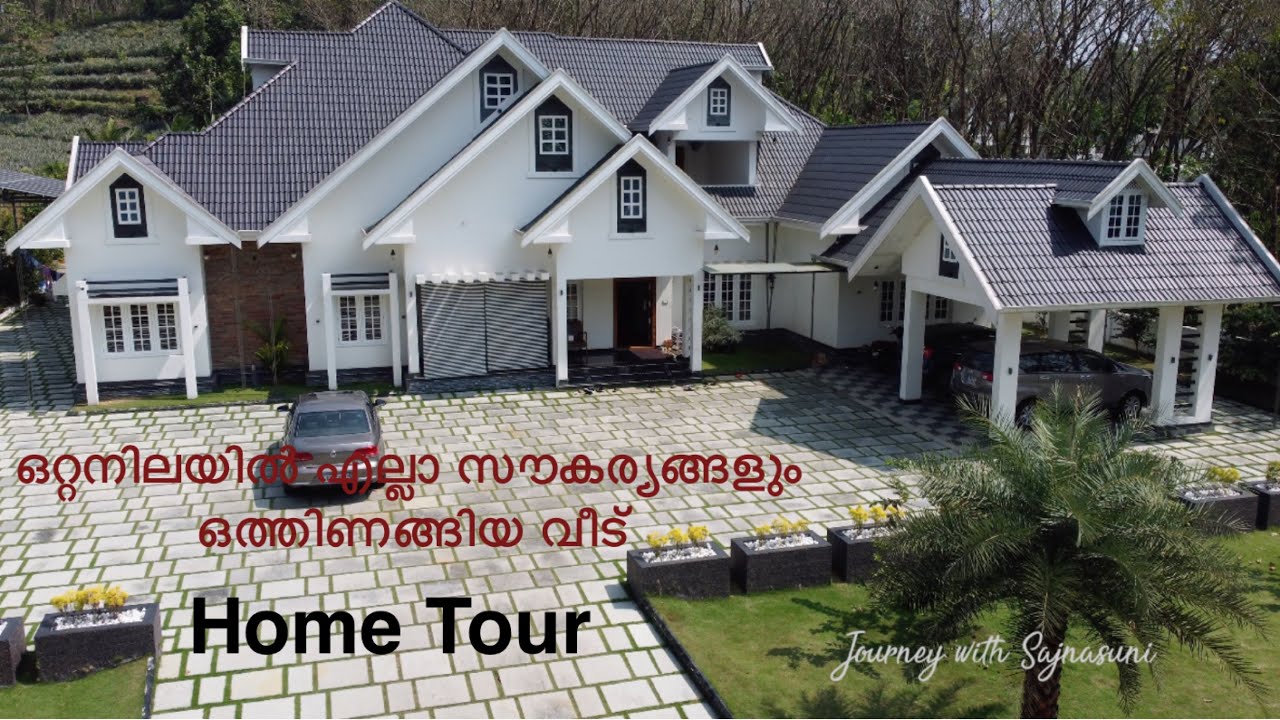 സ്ഥലമുണ്ടെങ്കിൽ എപ്പോഴും  ഒറ്റനിലയിലുള്ള വീടാണ് സൗകര്യം || Home Tour.