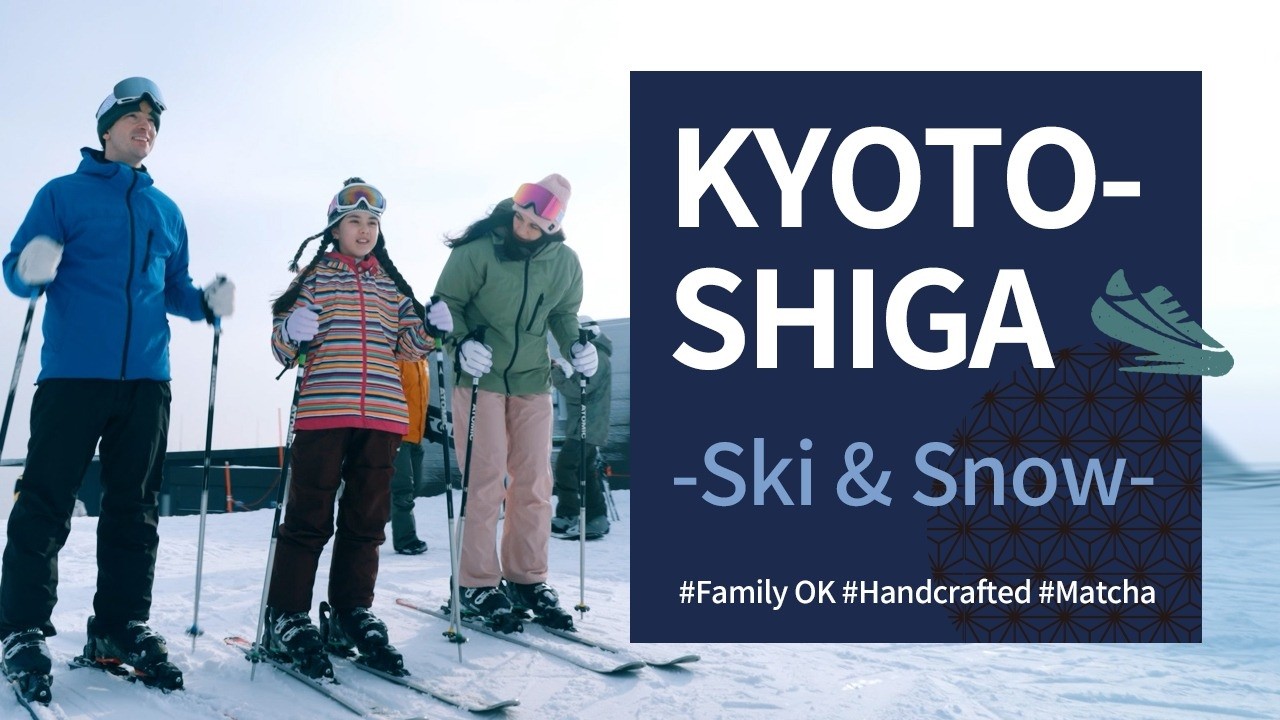 Just over an hour away from Kyoto? We’ve discovered a ski resort in Shiga! #japan