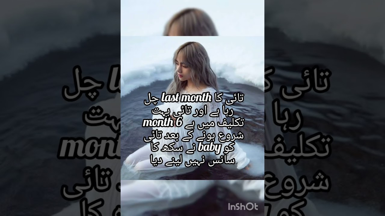 Secret Admirer Part {38} || URDU FF || Writer Shumin || #taekook #yoomin #btsarmy