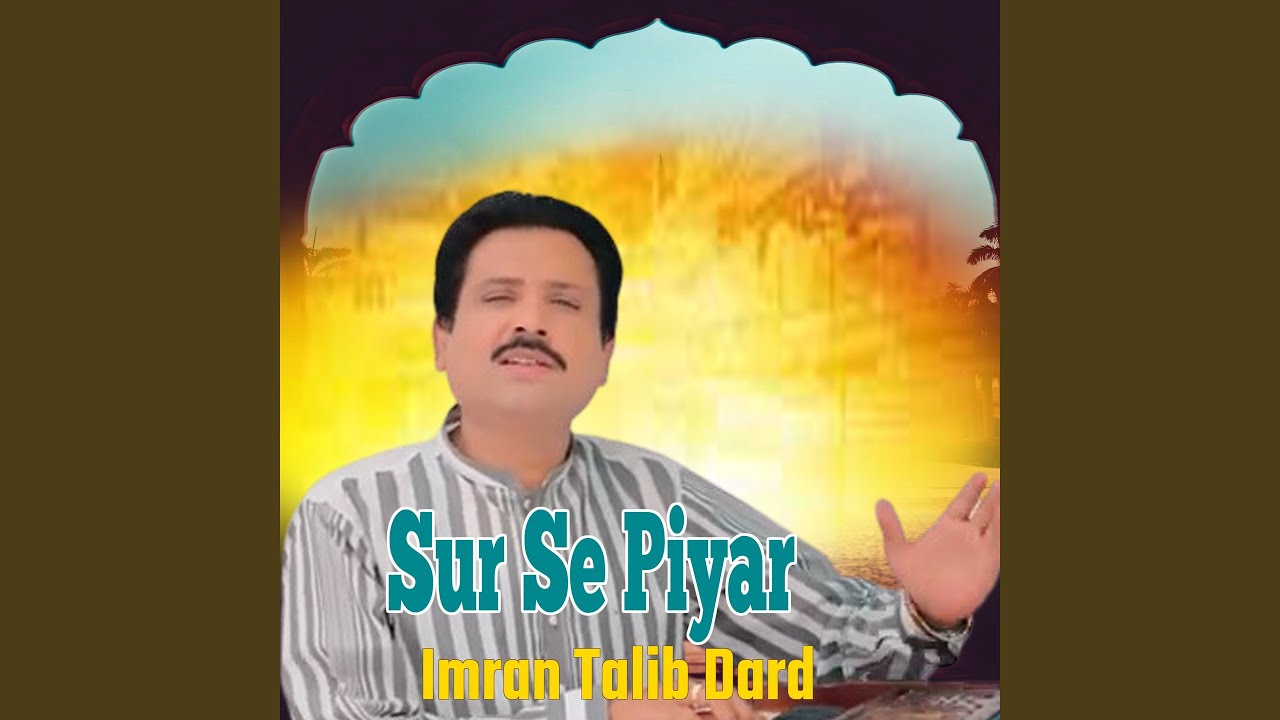 Sur Se Piyar