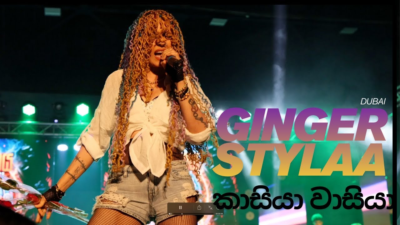 Kasiya Wasiya | කාසියා වාසියා | Ginger Stylaa | Dubai - Sinhala Song