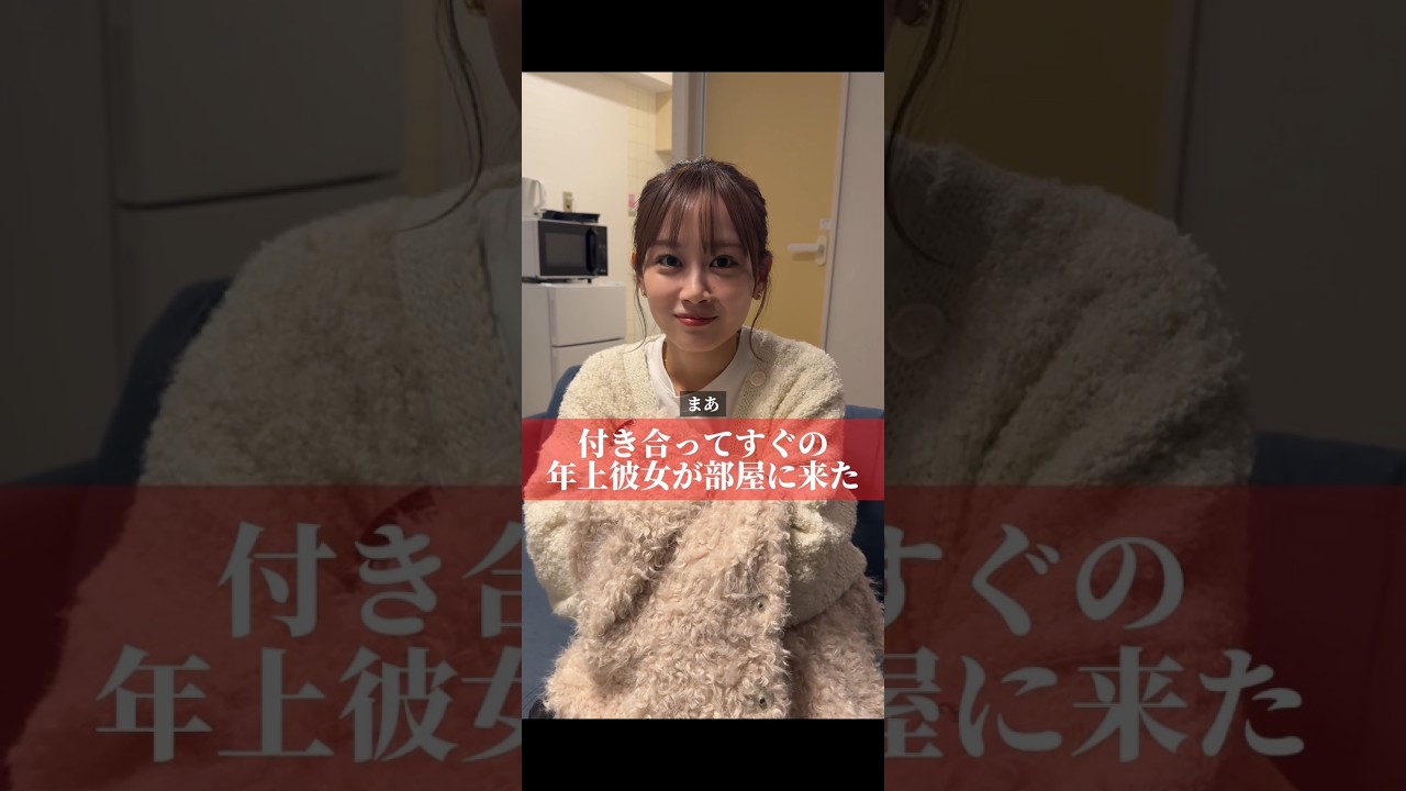 『俺達のあざす。』ゆい総集編5　#shorts #パステルイエロー #ビターレモネード