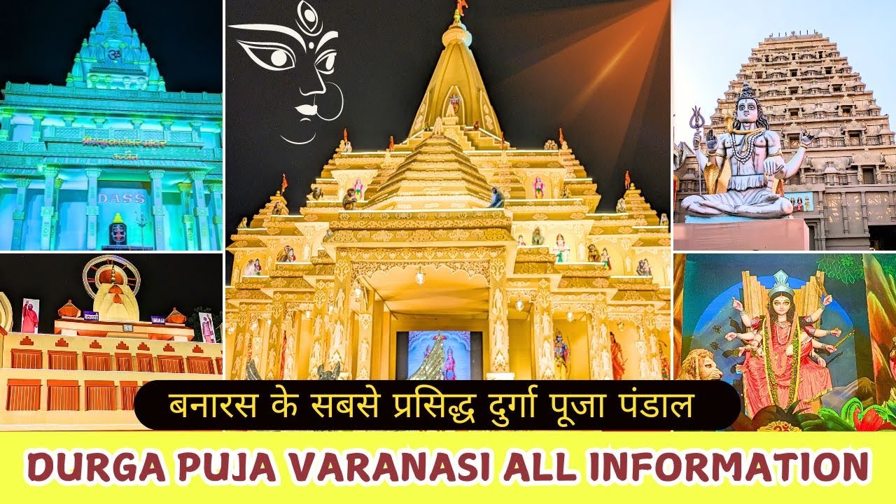 Famous Durga Puja Pandal Of Varanasi || Banaras Ke Sabse Grand Durga Puja Pandal #durgapuja