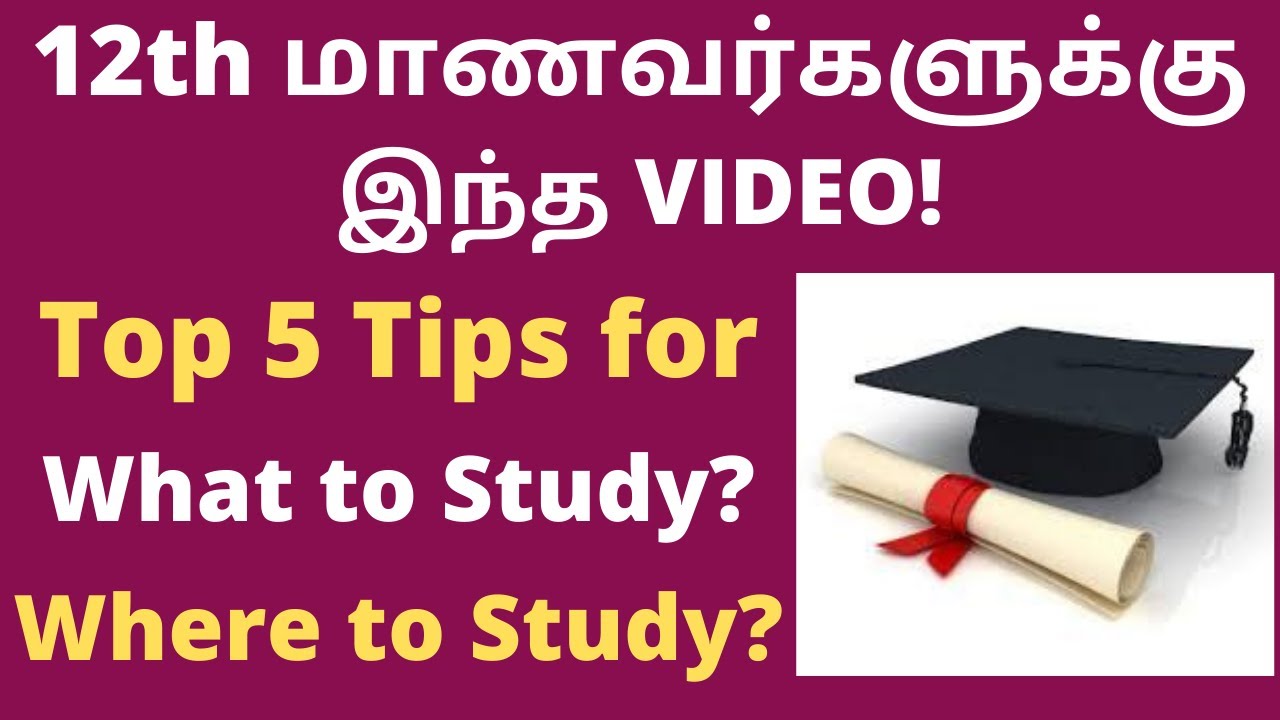 Top 5 Tips for 12th Students to Join College|What To Study|Where To Study|Category of Degree|TamilBR