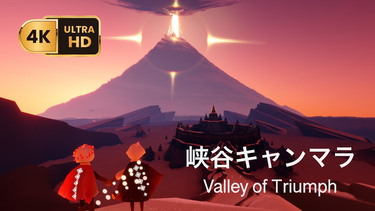 【作業用BGM】Sky 峡谷キャンマラ