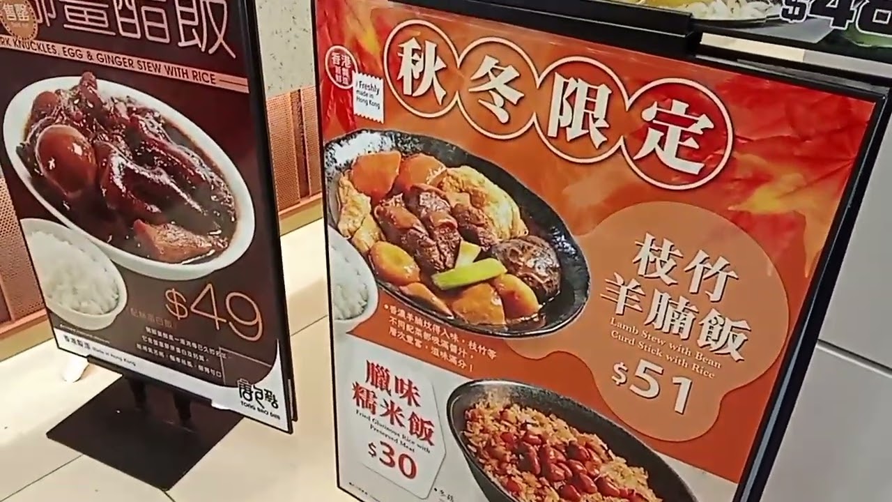 DINNER IN CENTRAL 