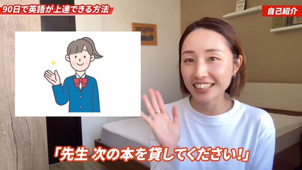【特典】英語の攻略動画