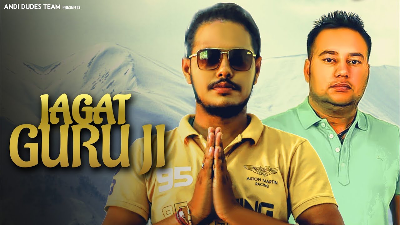 Jagat Guru Ji (Official Audio) Bro AG | Jagdeep Gollen USA | Latest New Guru Brahmanand Song 2019