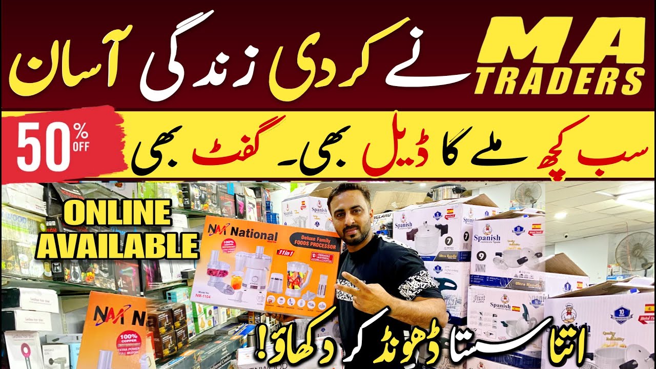 MA Traders | Electronics Wholesale Market | Smart Gadgets | Electronic Items