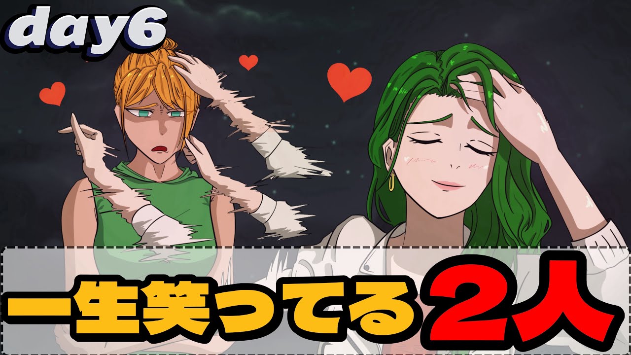 【#ストグラ切り抜き】終わらないコント、見るだけで痩せる動画【切り抜き/ストグラ/ストグラseason2/よりどりみどり/ジョアンナ町田/ねずみさん/JTS】#7