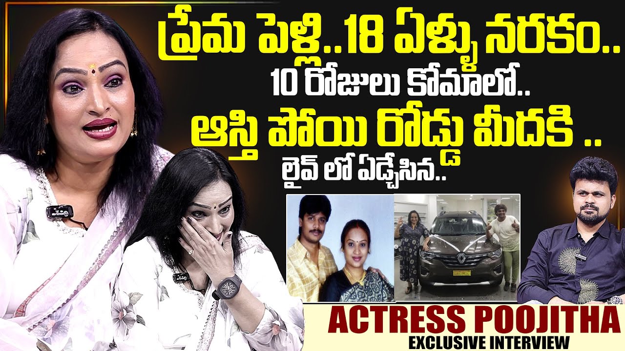 Actress Poojitha Exclusive Interview With Anchor Roshan | SumanTV Interviews | SumanTV Exclusive