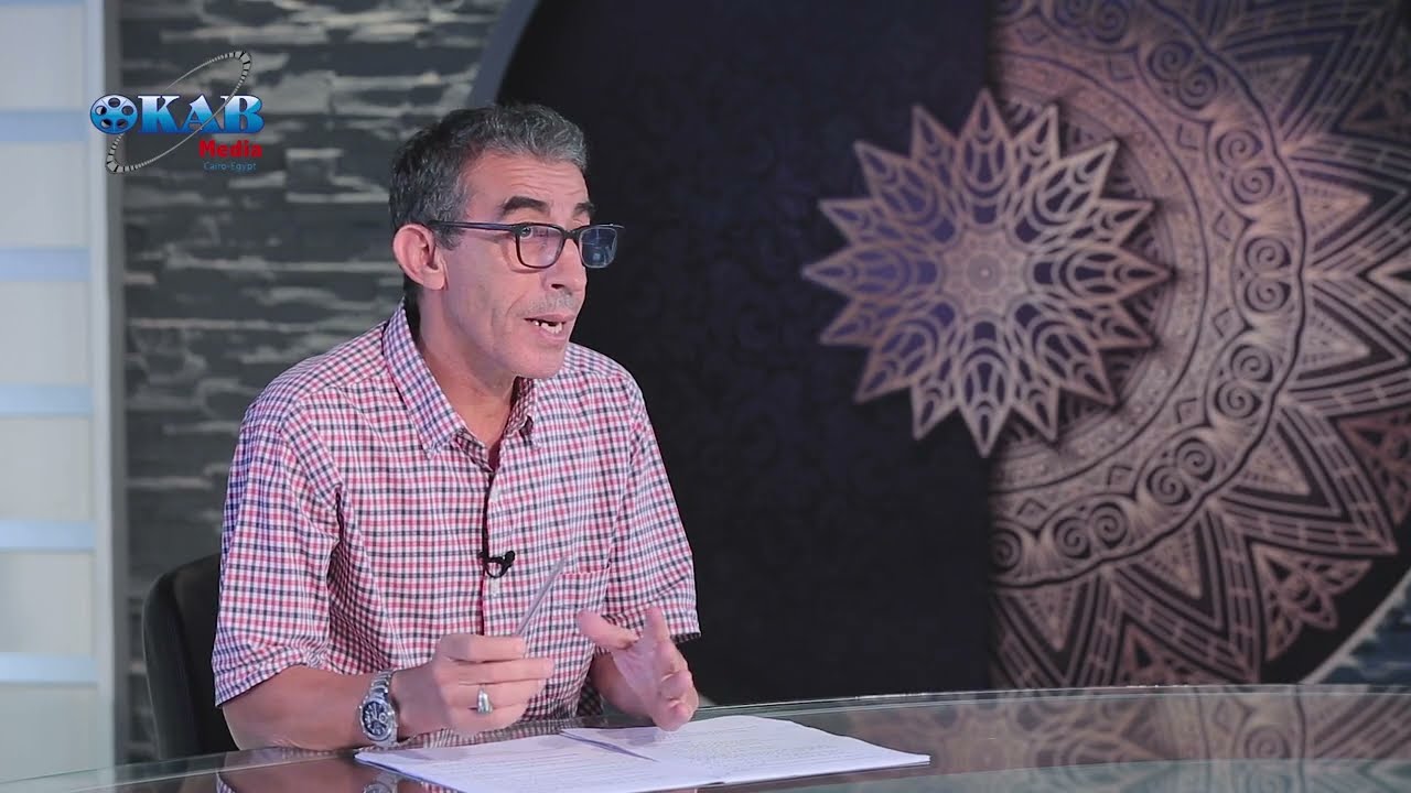 مفاهيم - 6 - الأنبياء و النبيين - مع المفكر خليد بنعكراش ..