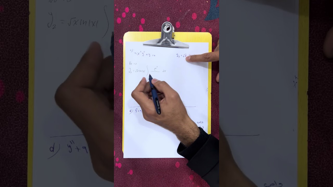 تحليلات هندسية (Reduction Of Order)