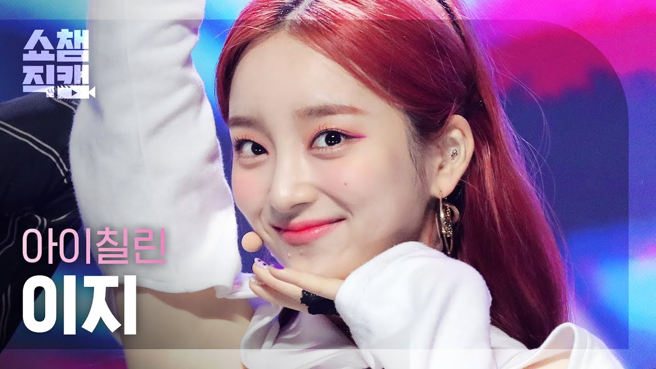 [쇼챔직캠 4K] ICHILLIN' E.JI - GOT'YA  (아이칠린 이지 - 갓챠) | Show Champion | EP.411