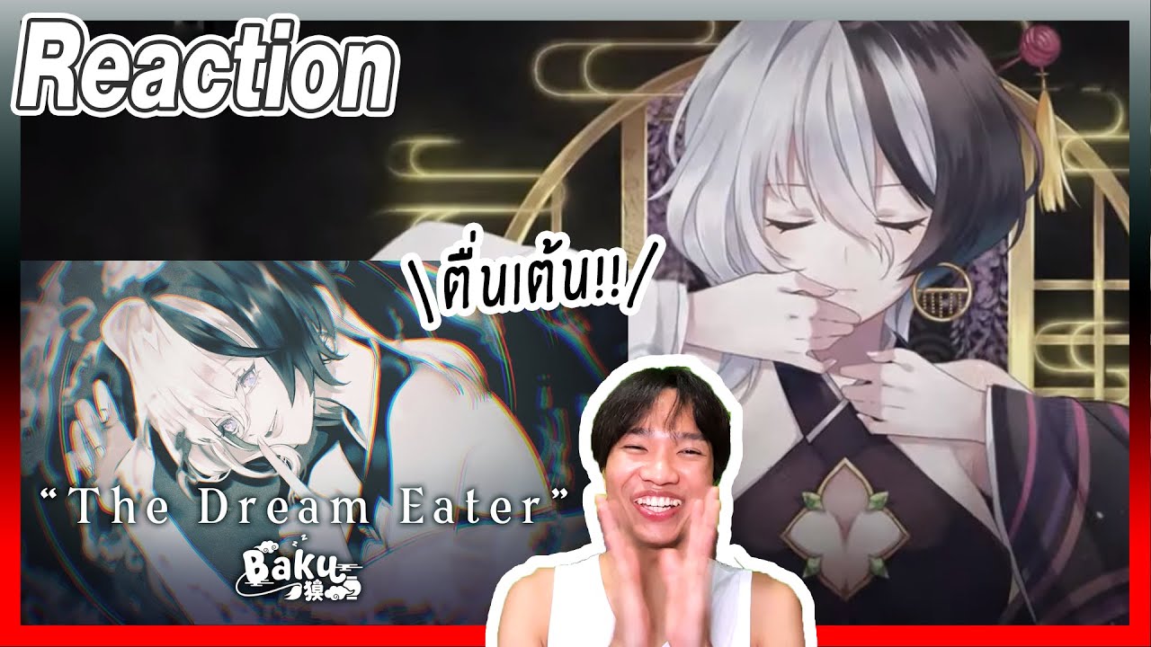 [Reaction] 【Original Song】Truth or Lie - The Dream Eater - Baku | VTuber | Overload คนอย่างล้น