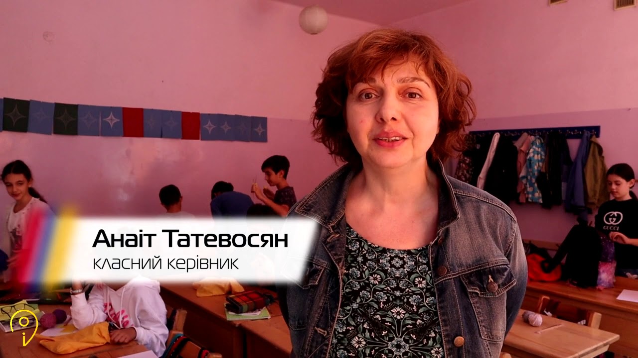 Школа 