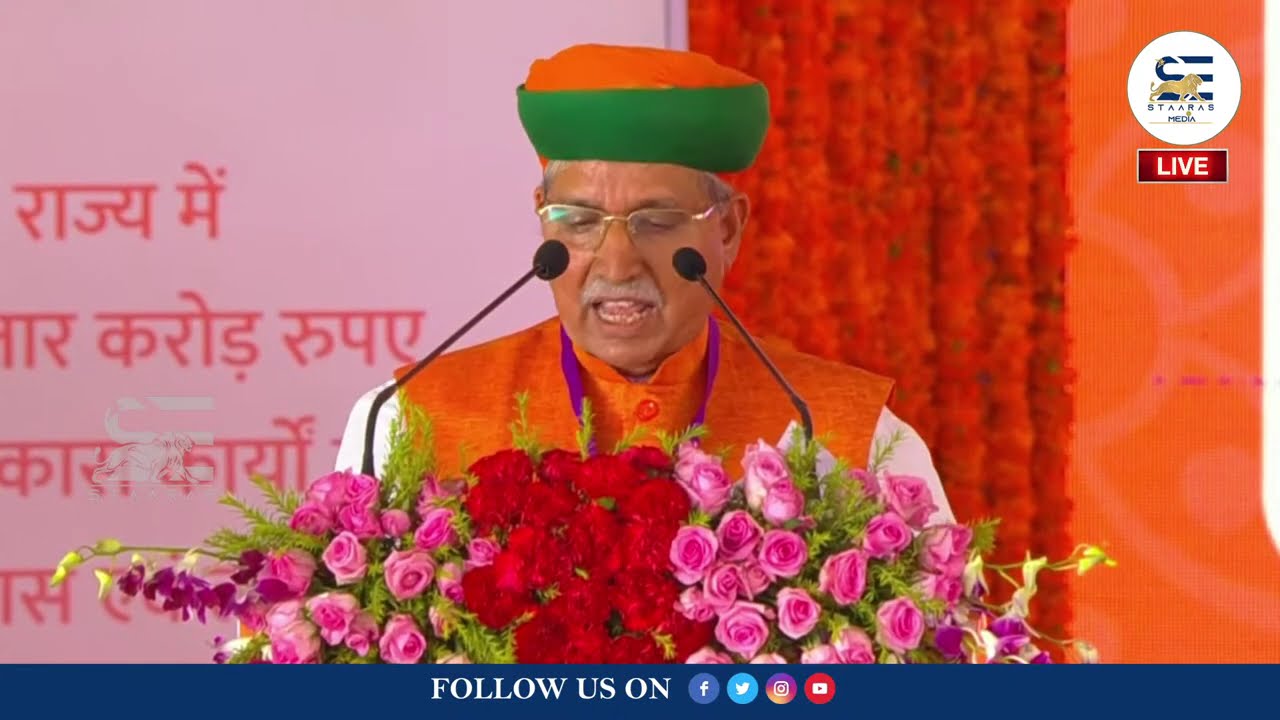 LIVE: PM Modi lays foundation stone, inaugurates development works in Bikaner, Rajasthan ||#pmmodi