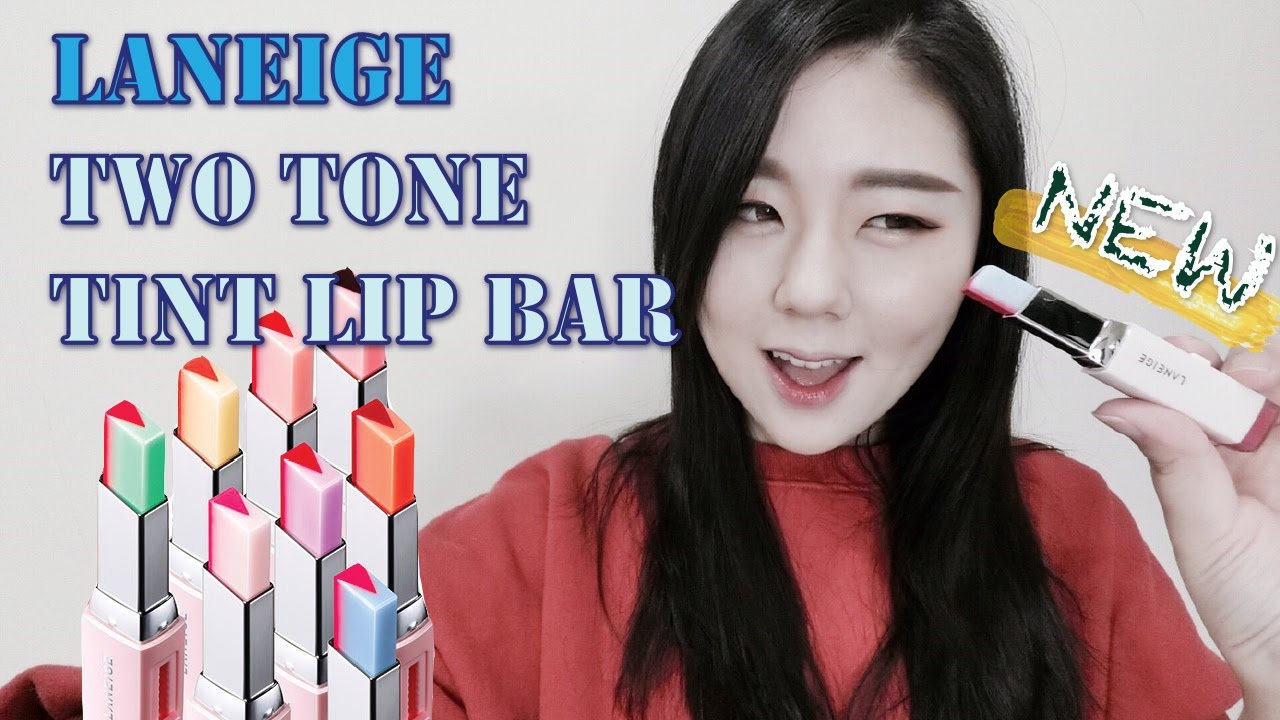 蘭芝超放電晶潤雙色唇膏8色全試色 LANEIGE Two Tone Tint Lip Bar ｜AiNa愛娜
