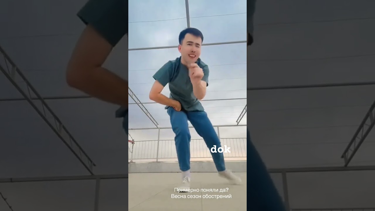 Doctor Dil. Super Tanss. 🥰🥰 #shorst #youtube #kz #uzb #tjk #fruit #dil