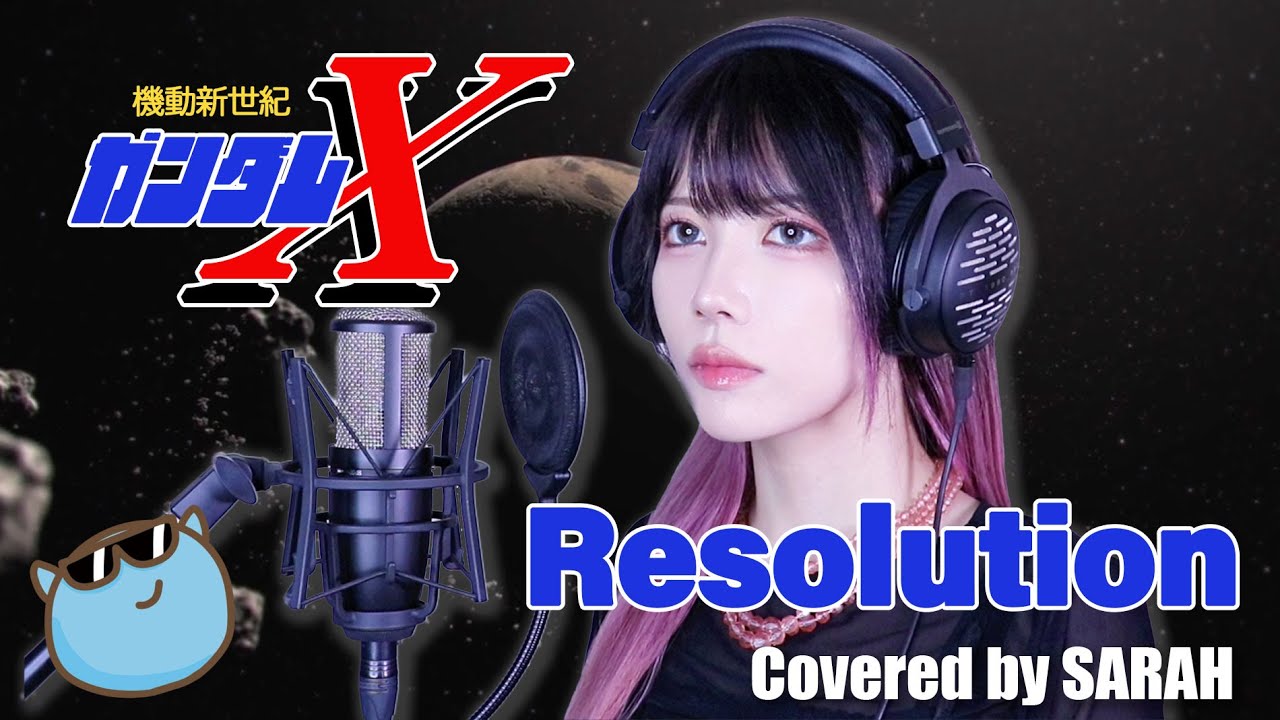 【機動新世紀ガンダムX】ROMANTIC MODE - Resolution (SARAH cover) / OP FULL
