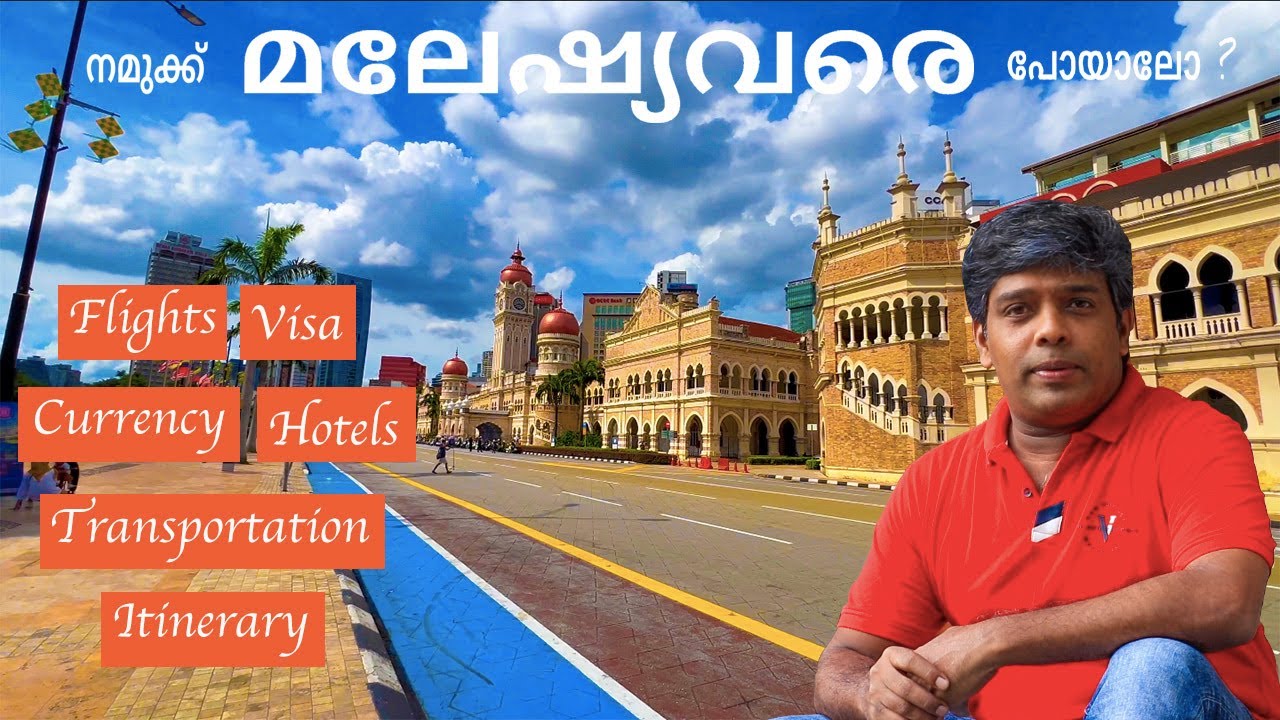 നമുക്ക് മലേഷ്യവരെ പോയാലോ? | How to Visit Malaysia : Flights, Visa, Hotels etc | Kuala Lumpur