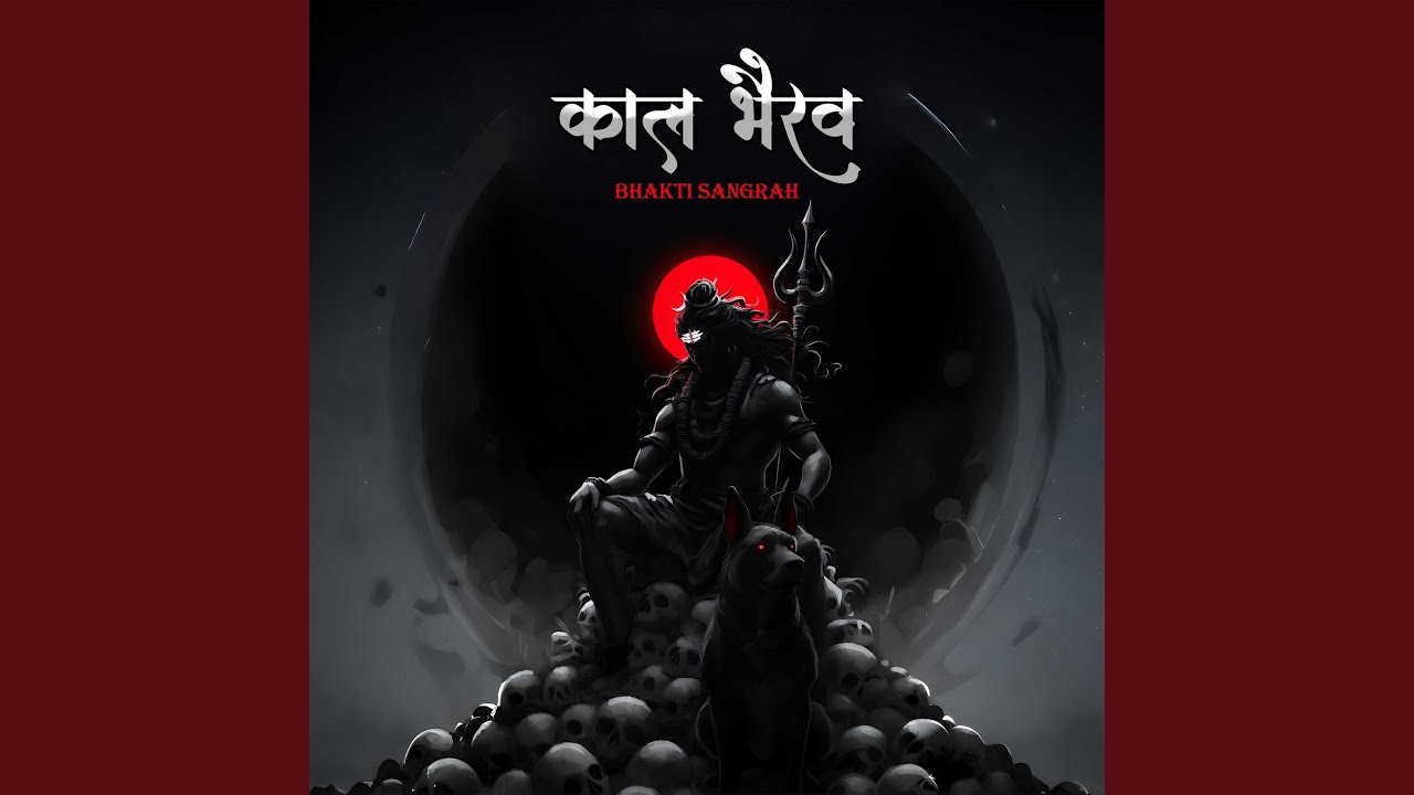 Kaal Bhairav Chalisa
