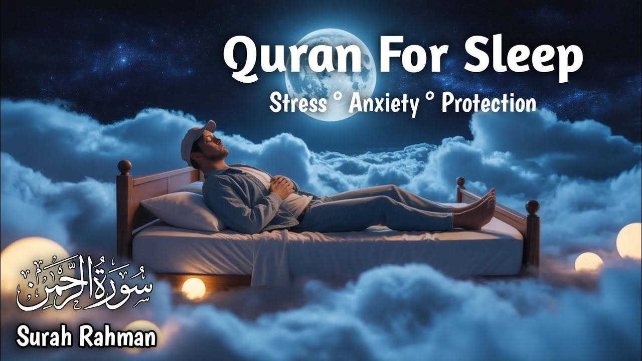 Soothing Quran Recitation For Sleeping |Stress, Sleep, Anxiety, | Surah Rehman