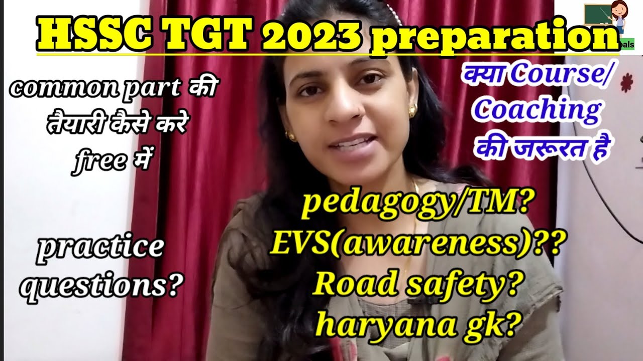HSSC TGT screening की तैयारी कैसे करे|TGT common part free preparation | pedagogy/EVS/GK/Road safety