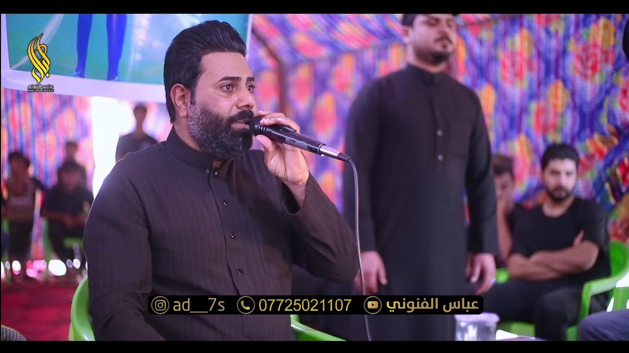 نعي فراك الخوان # ملا عقيل الحريشاوي # فاتحة المرحوم الشاب ( رعد عبدالكريم)