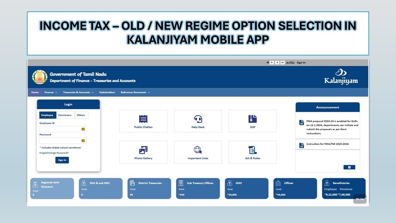 KALANJIYAM - IFHRMS - MOBILE APP