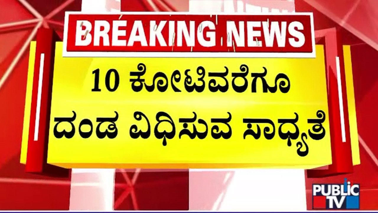 PM Modi Cabinet Meeting Ends | NEET Paper Leak Row