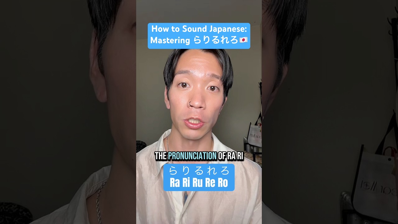 Как звучать более по-японски? Освойте японский звук &laquo;Р&raquo;! #learnjapanese #nihongo #japanese