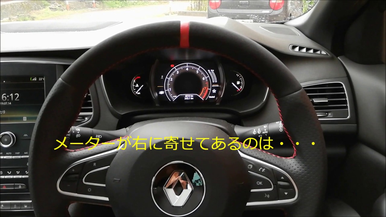 2019メガーヌR.S.Cup 3ヵ月