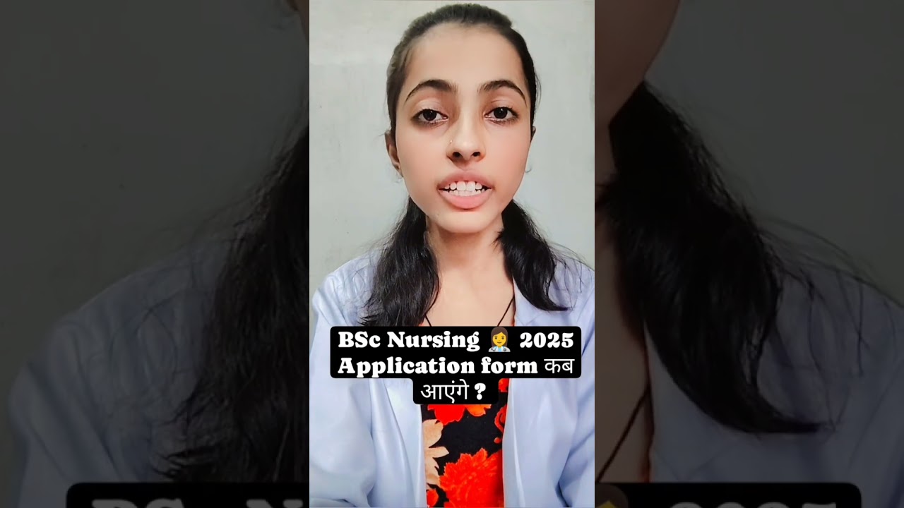 BSc Nursing 2025|Application form Kab Aayenge|Eligibility Syllabus Paper Pattern #bscnursing #aiims