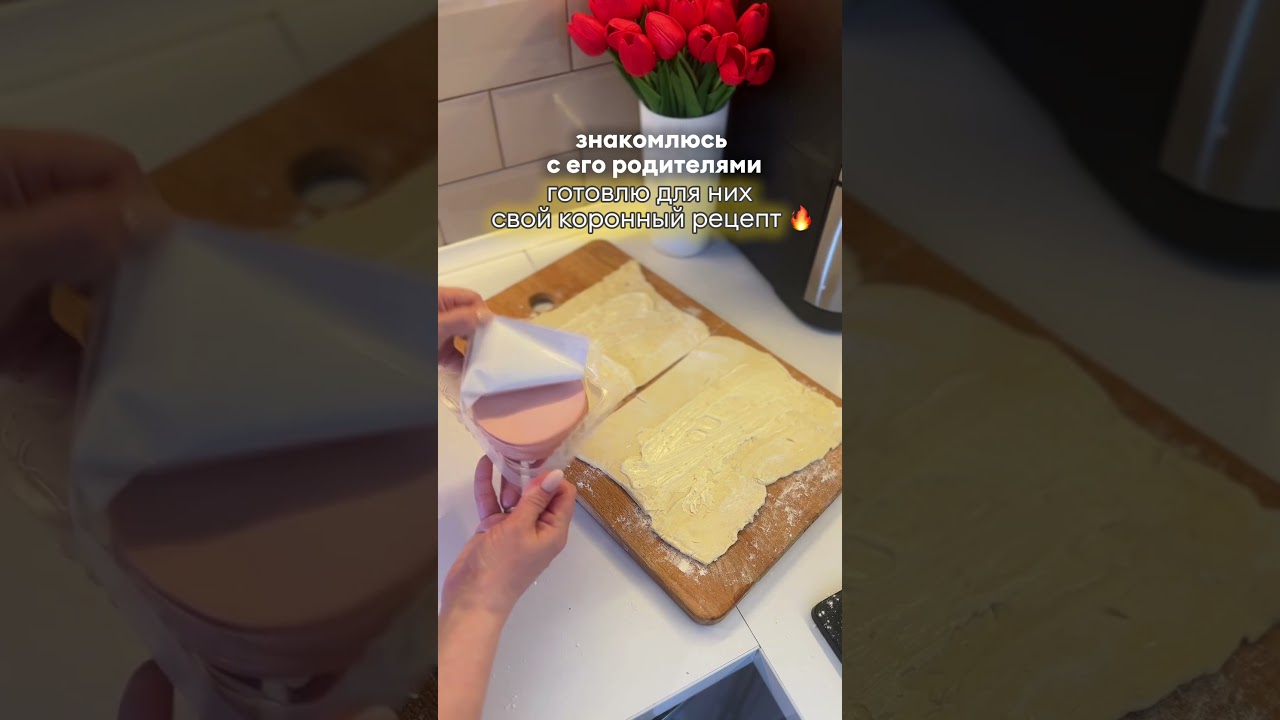Понравлюсь его родителям?) Артикул Wb на аэрогриль  #WW299919
