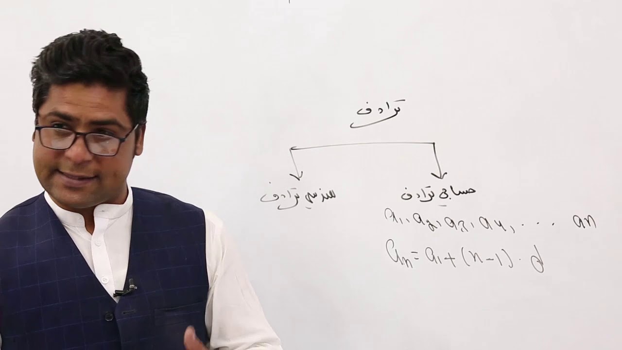 یوولسم ټولګی- ریاضی مضمون -  لوست ۴۷ - موضوع  څپرکي لنډیز