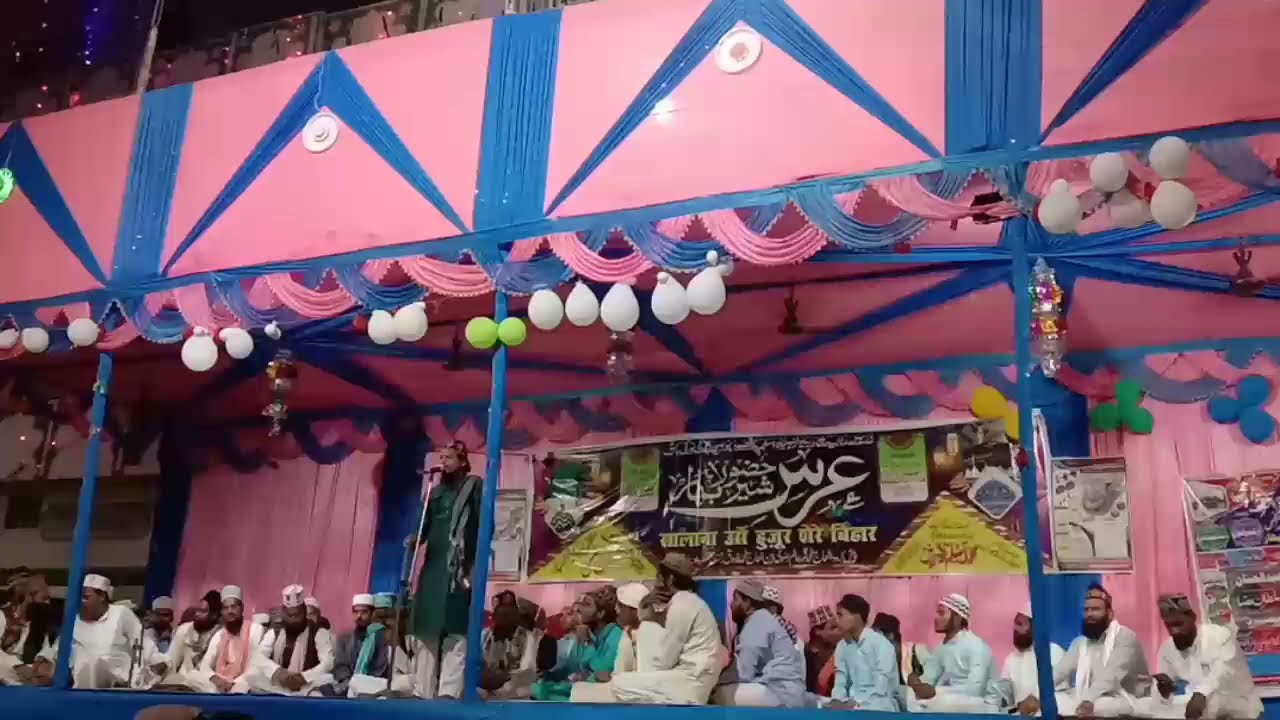 urse huzoor shere bihar mufti aslam qadri || urse shere bihar naats | maksudpur jalsa | aurai jalsa