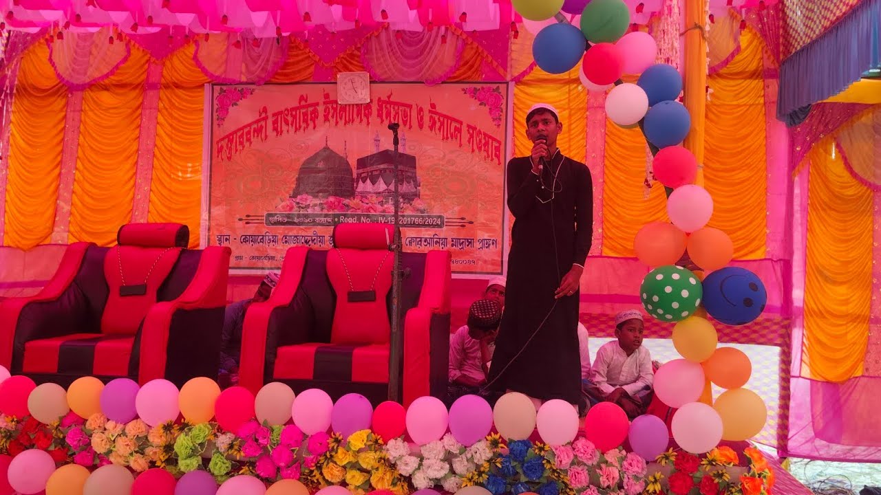 আজকের জলসা কোয়াবেড়িয়া মাদ্রাসা থেকে 👉 কিছুটা দৃশ্য দেখাচ্ছে