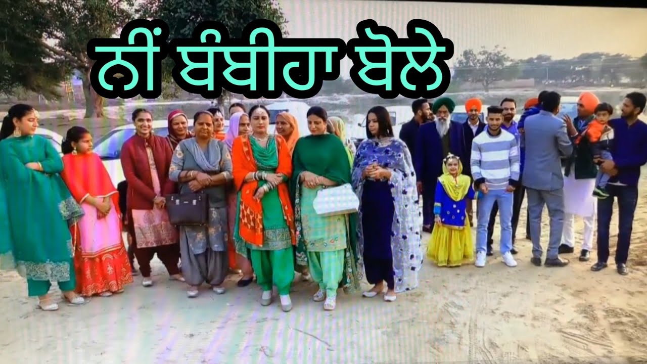 | BAMBIHA BOLE -2 | old version | Sidhu Moosewala wala | punjabi style reply |